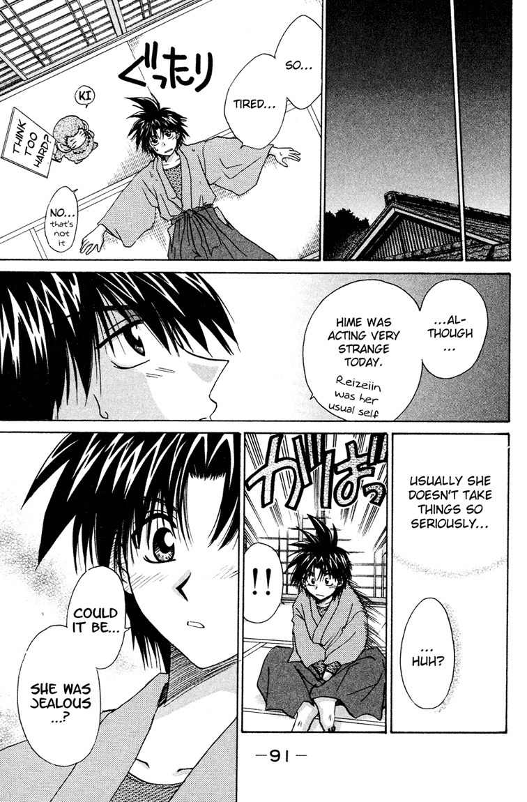 Kagetora Chapter 13 page 19 - Chapter 13: The English Tutors