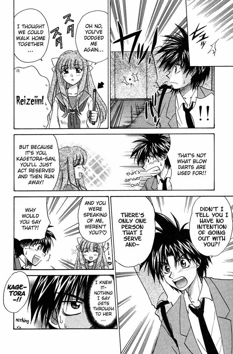 Kagetora Chapter 13 page 2 - Chapter 13: The English Tutors