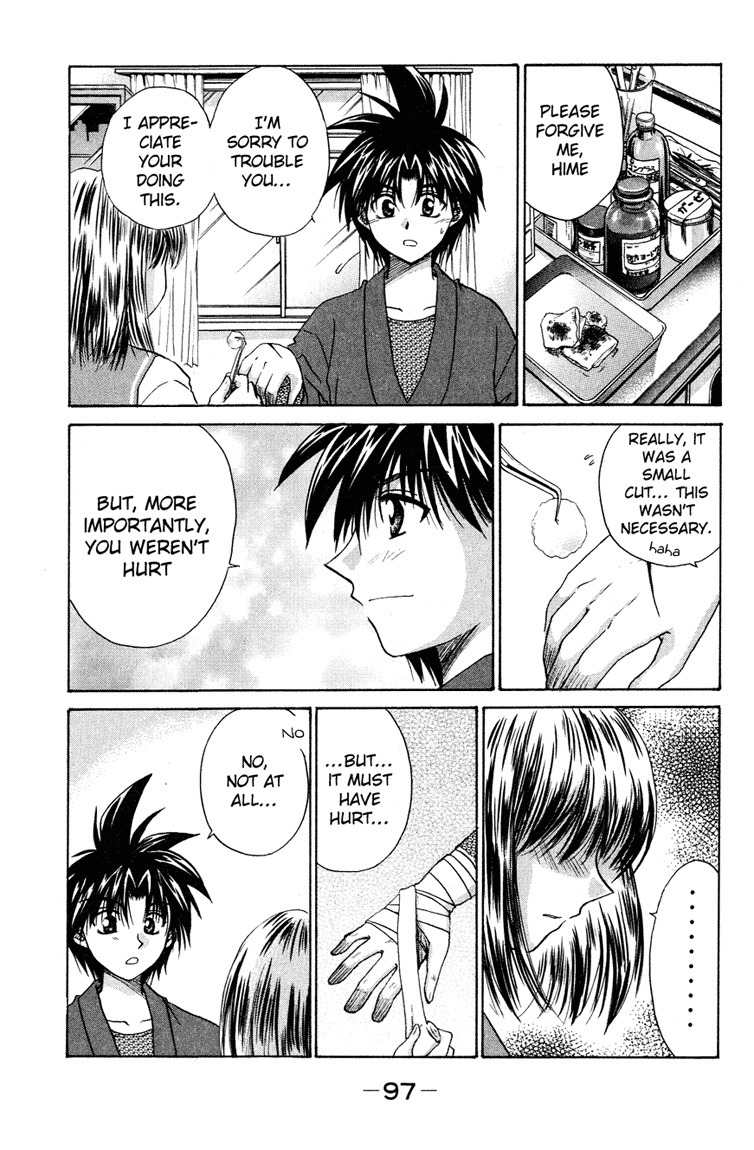 Kagetora Chapter 13 page 25 - Chapter 13: The English Tutors
