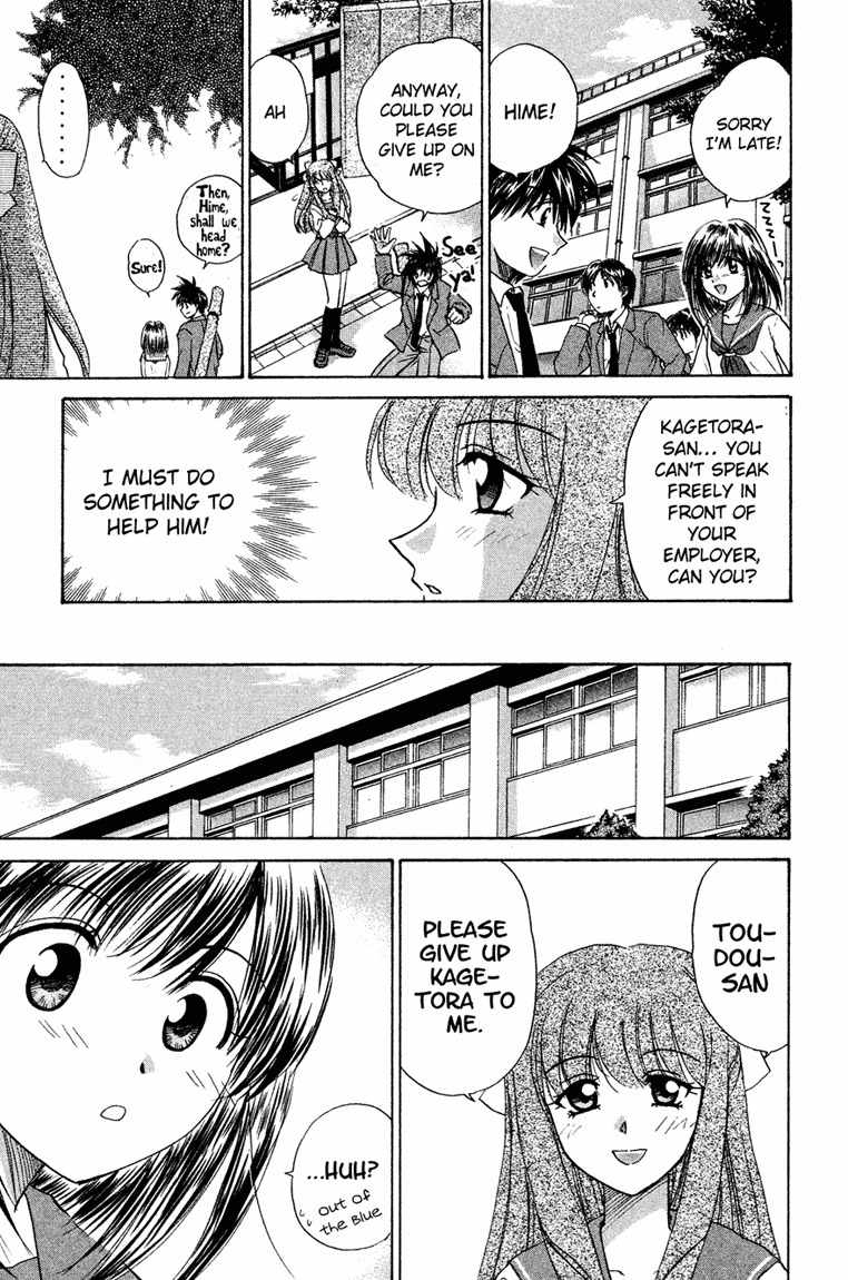 Kagetora Chapter 13 page 3 - Chapter 13: The English Tutors