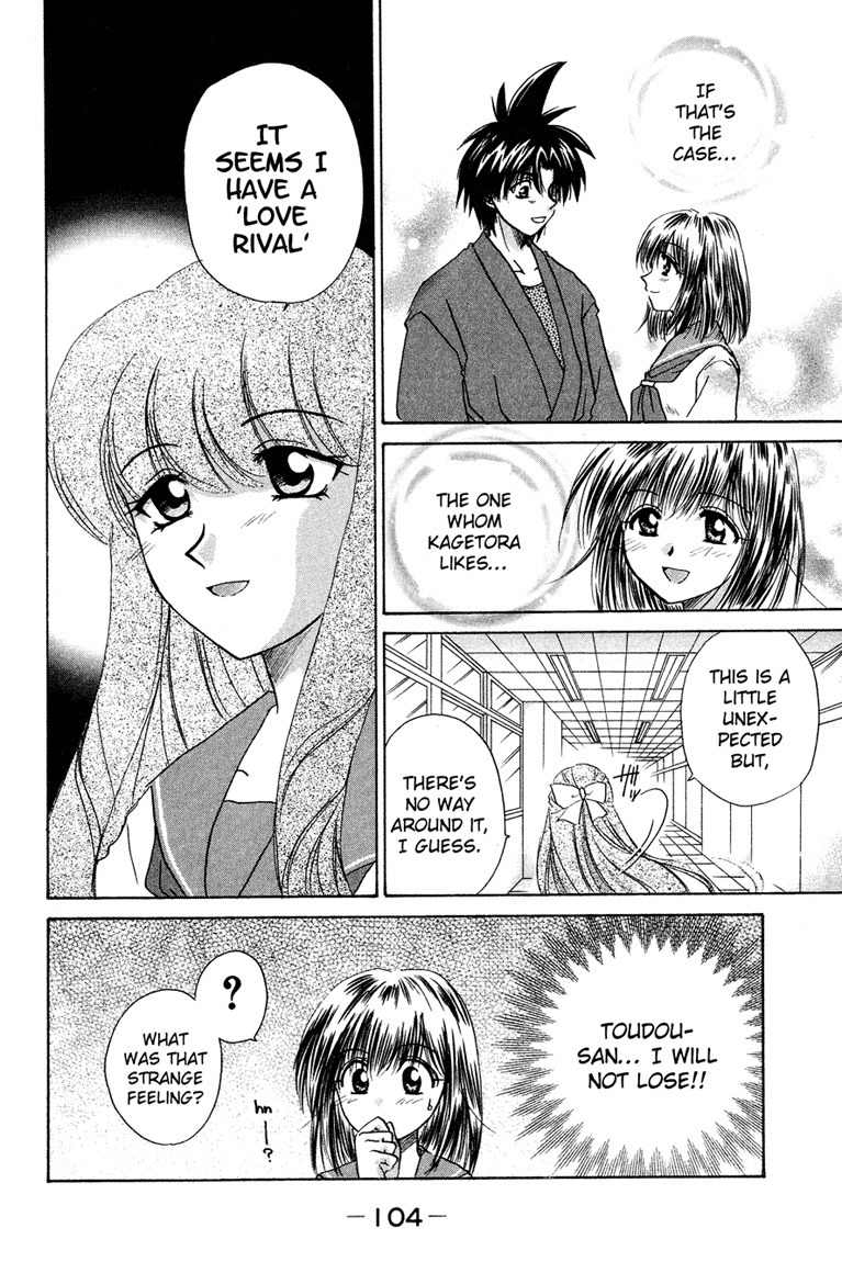 Kagetora Chapter 13 page 32 - Chapter 13: The English Tutors
