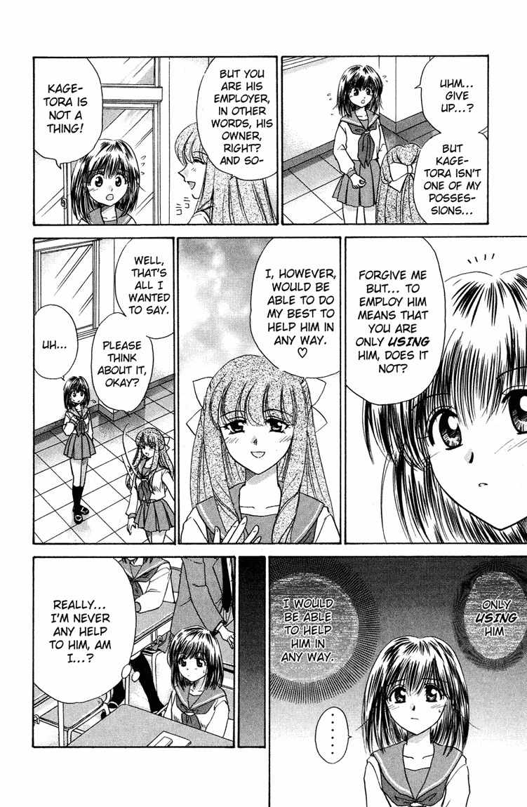 Kagetora Chapter 13 page 4 - Chapter 13: The English Tutors