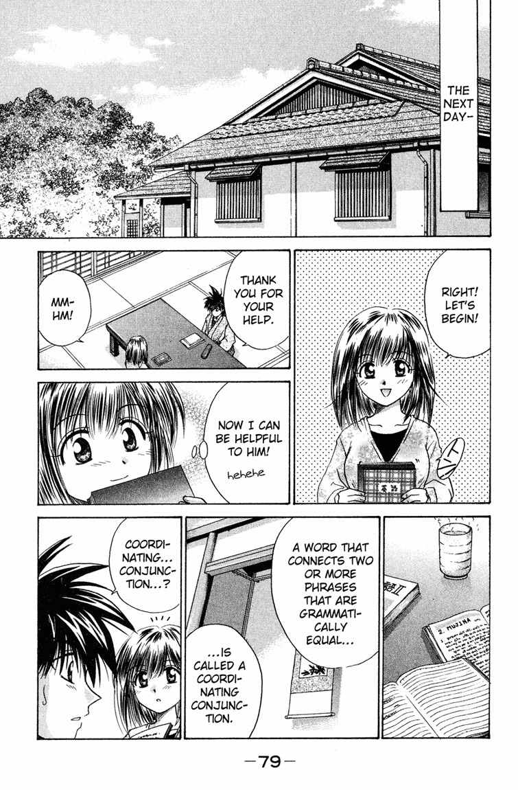 Kagetora Chapter 13 page 7 - Chapter 13: The English Tutors