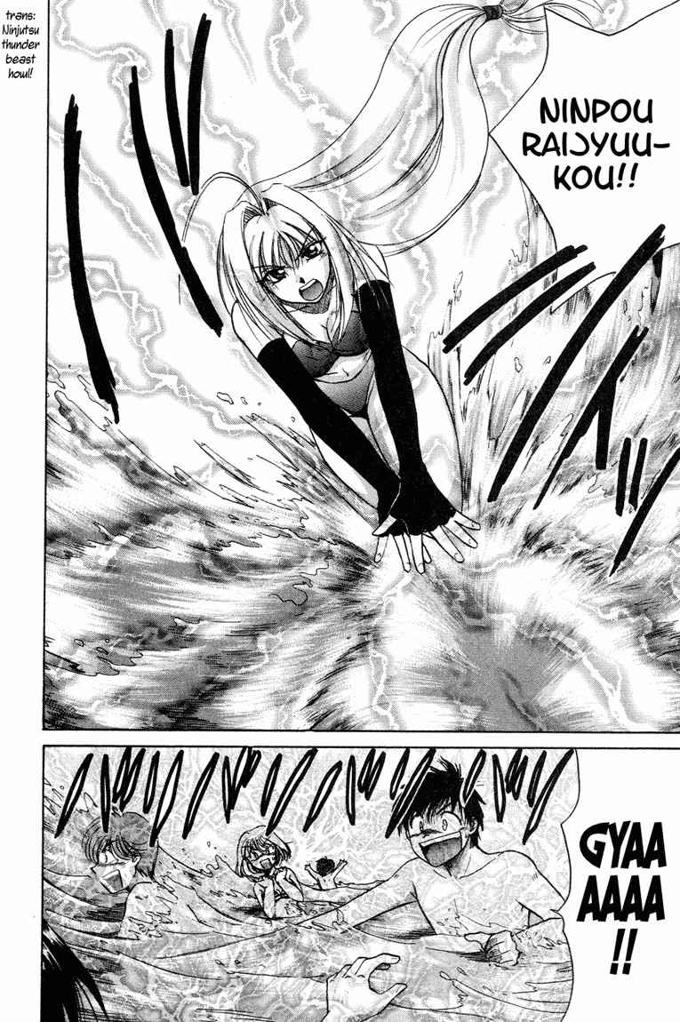 Kagetora Chapter 14 page 12 - Chapter 14: Escape Together