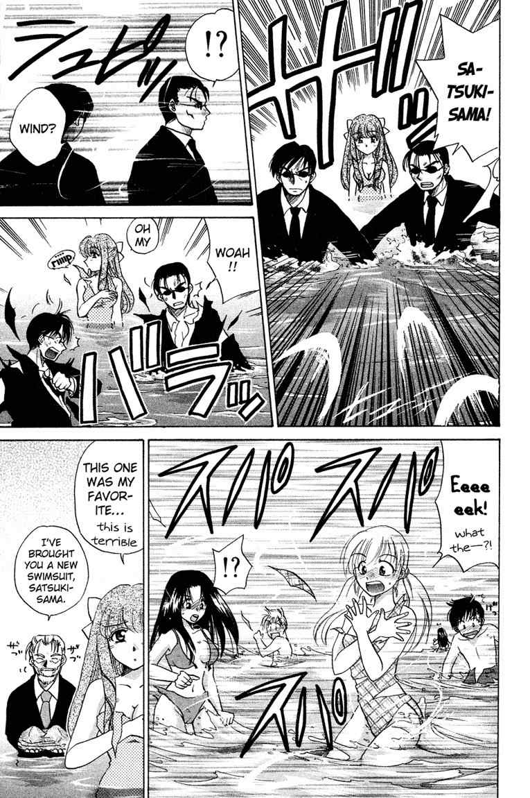 Kagetora Chapter 14 page 15 - Chapter 14: Escape Together