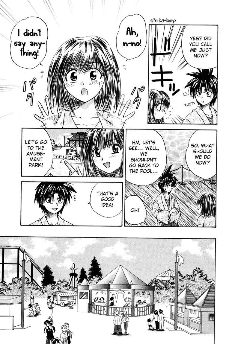 Kagetora Chapter 14 page 17 - Chapter 14: Escape Together