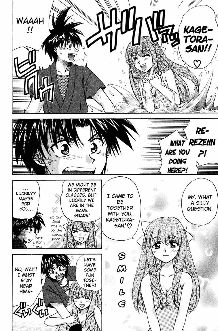 Kagetora Chapter 14 page 6 - Chapter 14: Escape Together