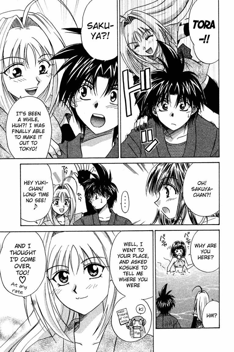 Kagetora Chapter 14 page 7 - Chapter 14: Escape Together