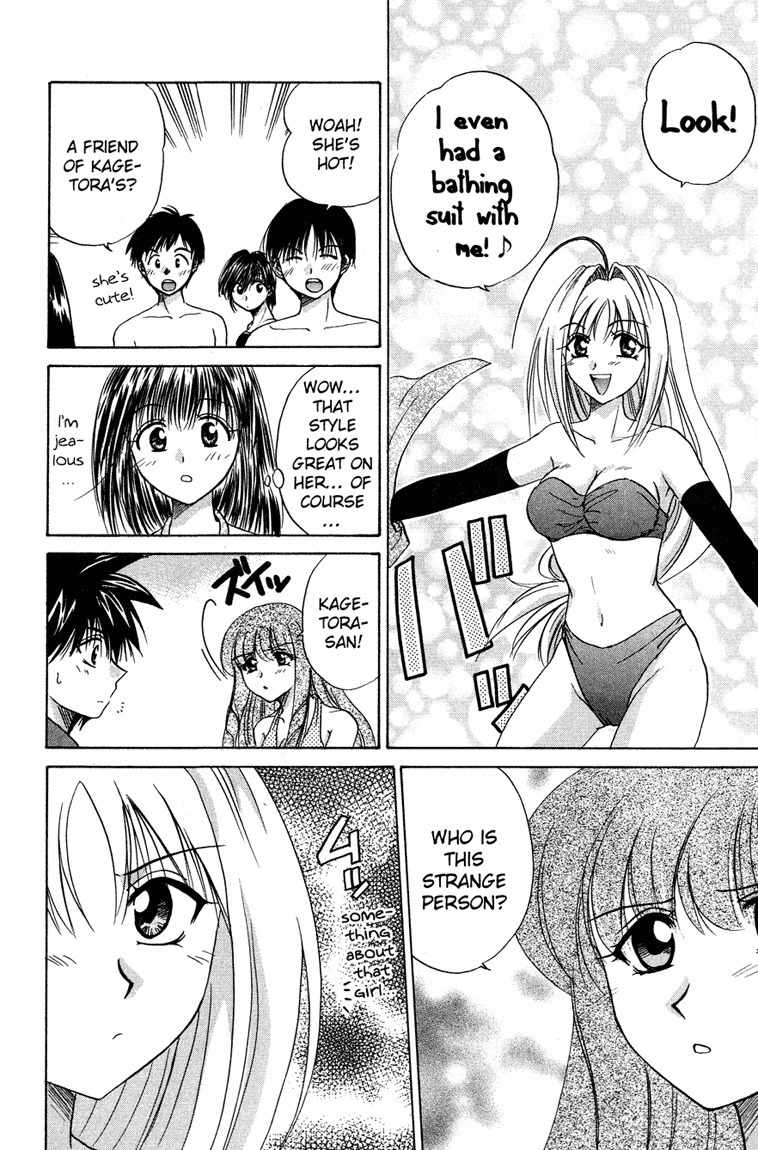 Kagetora Chapter 14 page 8 - Chapter 14: Escape Together