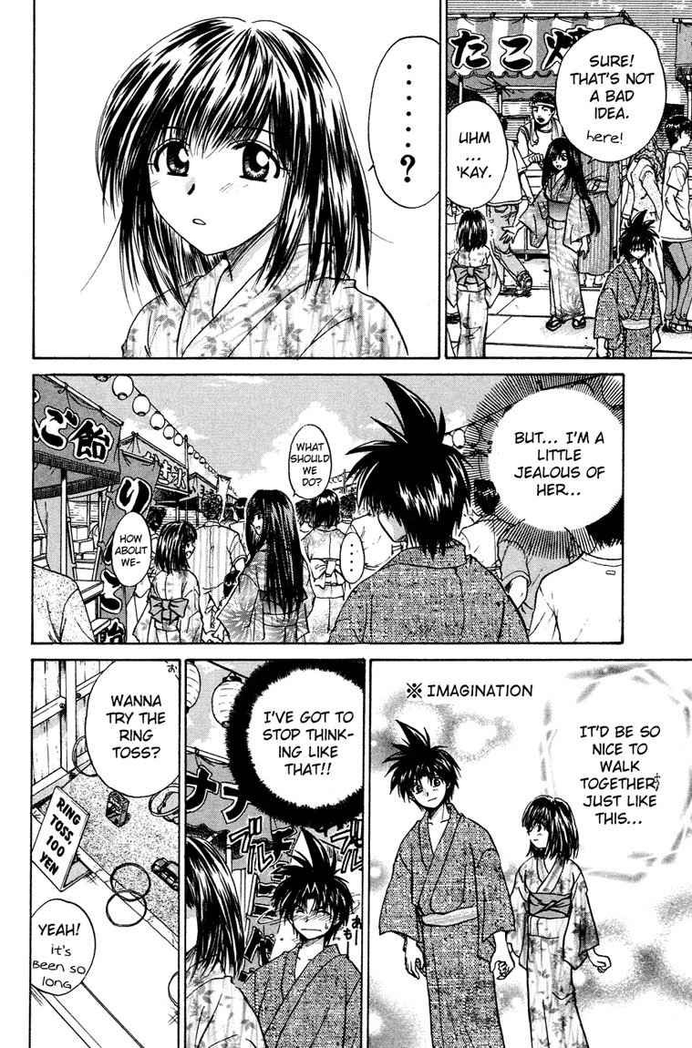 Kagetora Chapter 15 page 12 - Chapter 15: The Dangerous Summer Festival