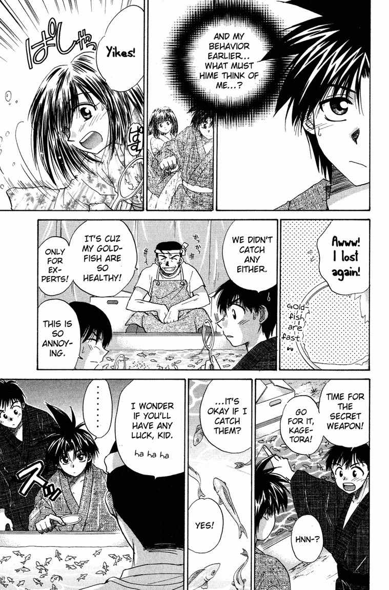 Kagetora Chapter 15 page 17 - Chapter 15: The Dangerous Summer Festival