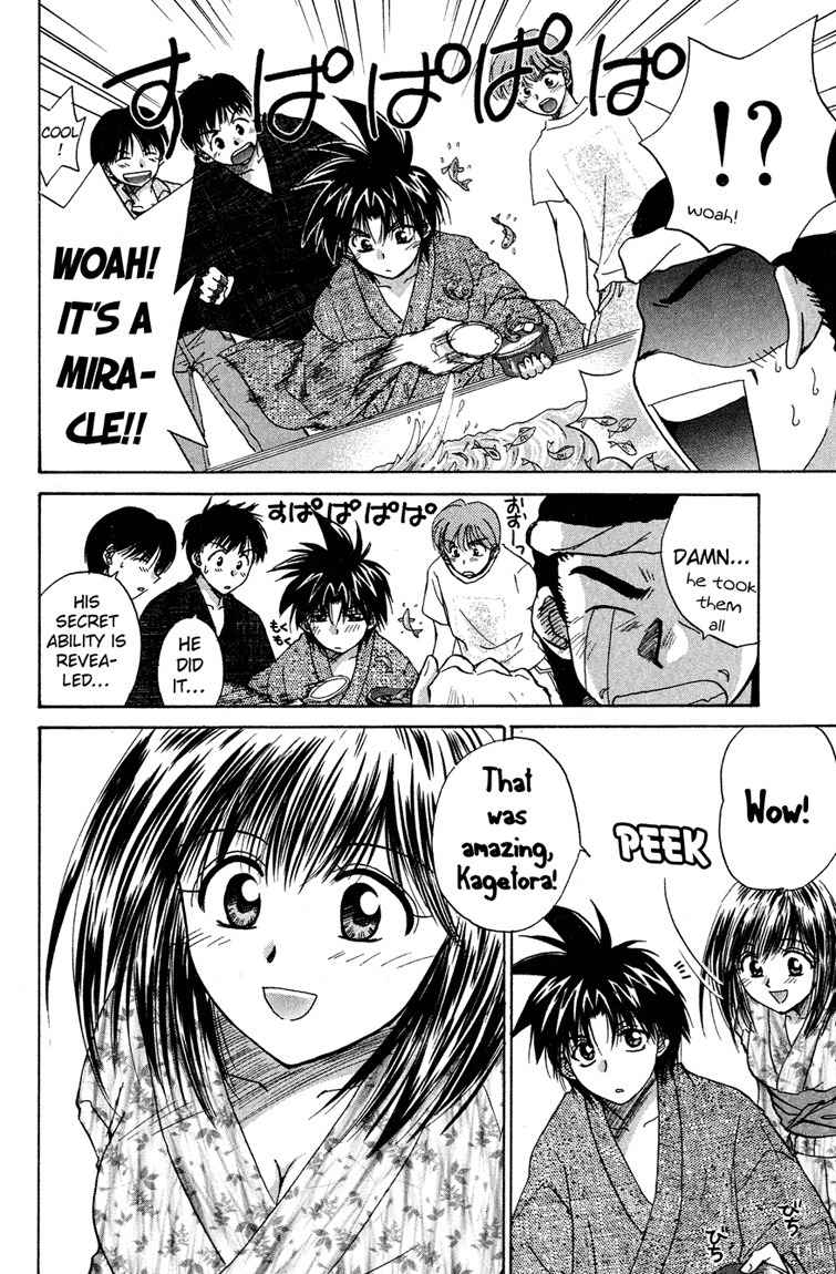 Kagetora Chapter 15 page 18 - Chapter 15: The Dangerous Summer Festival
