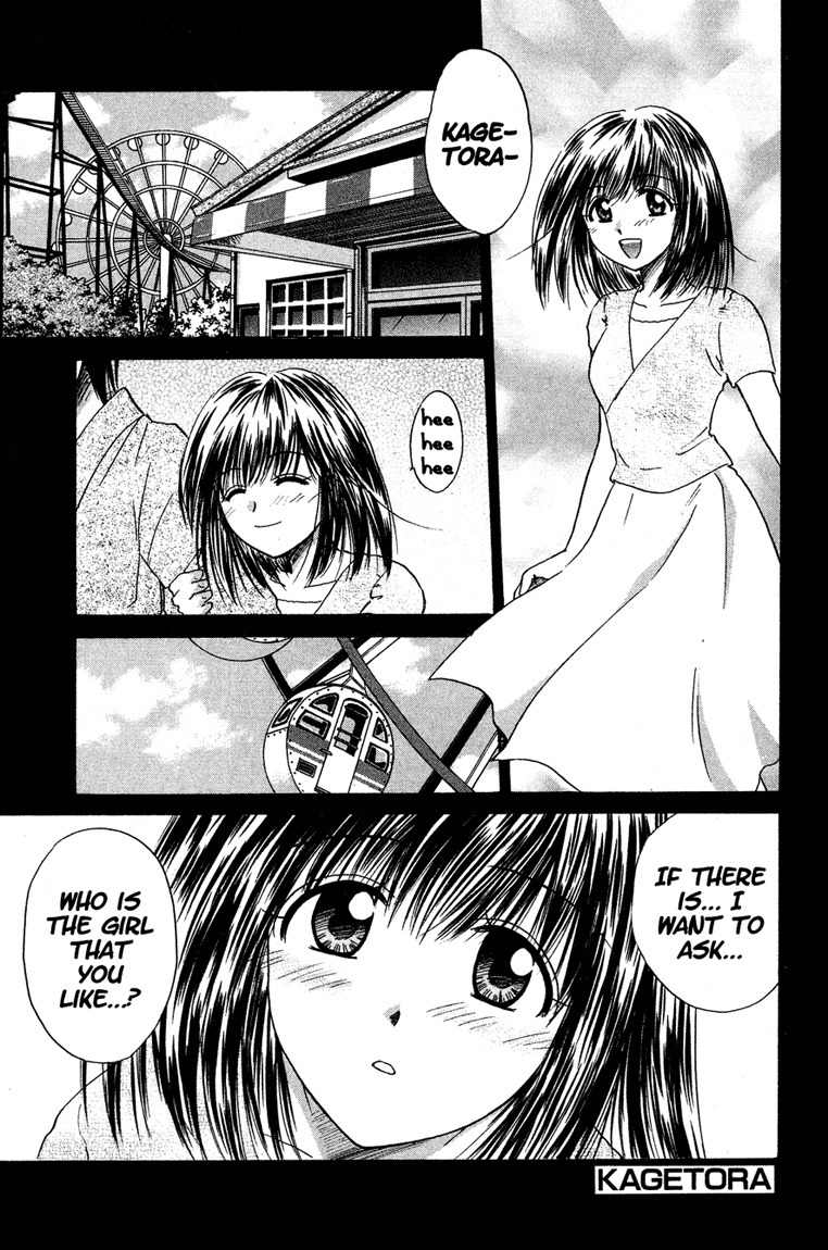Kagetora Chapter 15 page 2 - Chapter 15: The Dangerous Summer Festival