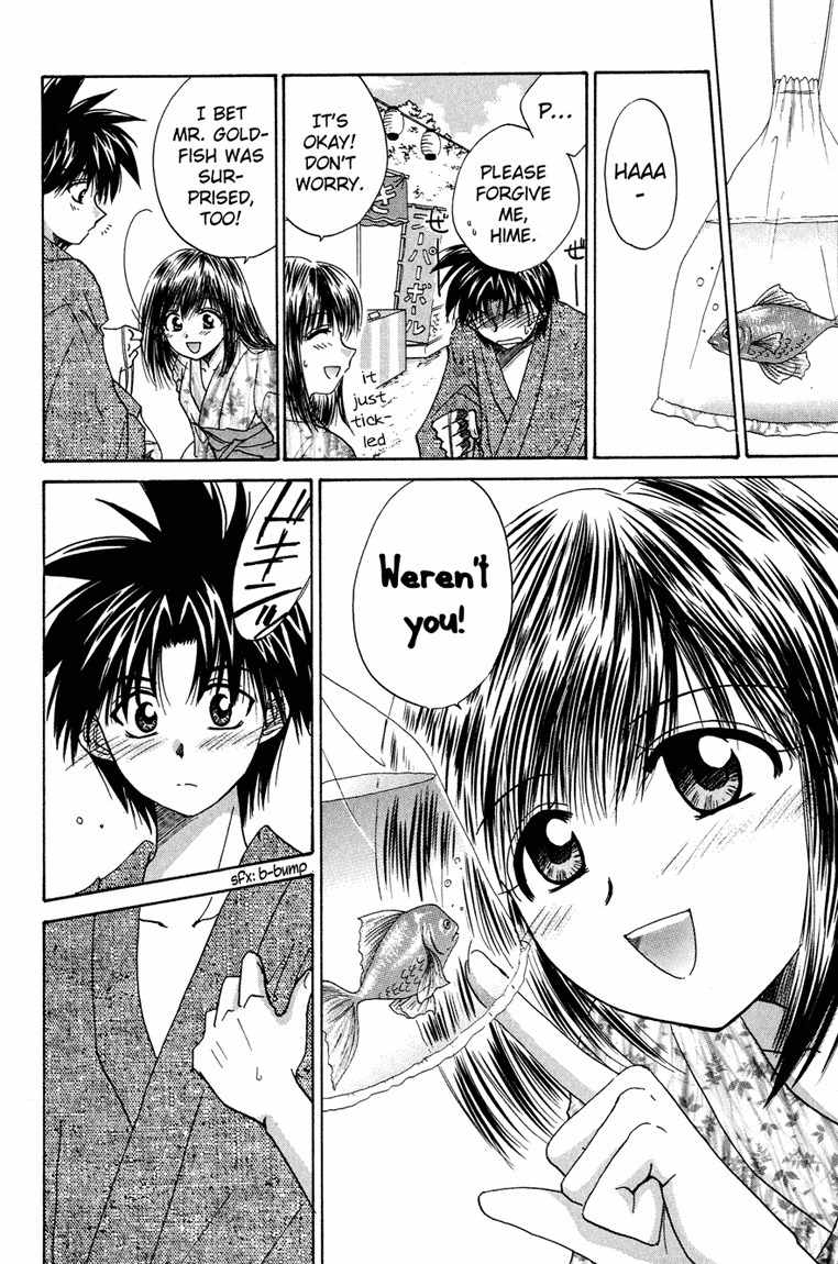 Kagetora Chapter 15 page 20 - Chapter 15: The Dangerous Summer Festival