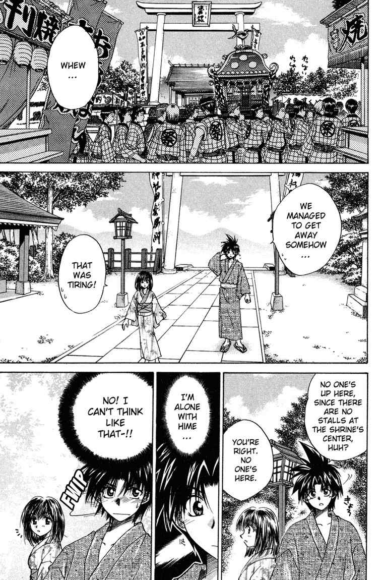 Kagetora Chapter 15 page 23 - Chapter 15: The Dangerous Summer Festival