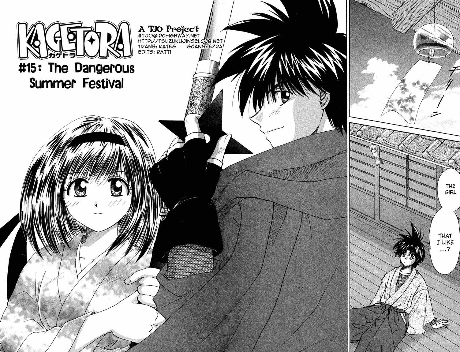 Kagetora Chapter 15 page 3 - Chapter 15: The Dangerous Summer Festival