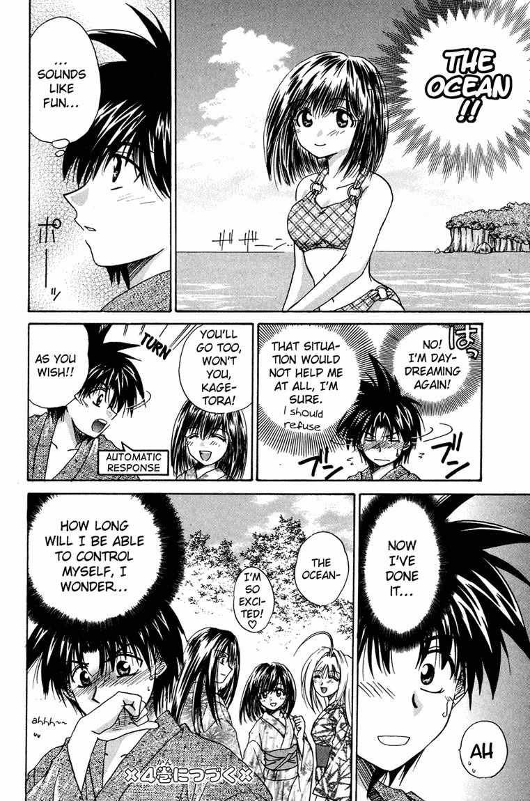 Kagetora Chapter 15 page 36 - Chapter 15: The Dangerous Summer Festival