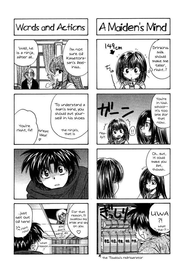 Kagetora Chapter 15 page 38 - Chapter 15: The Dangerous Summer Festival