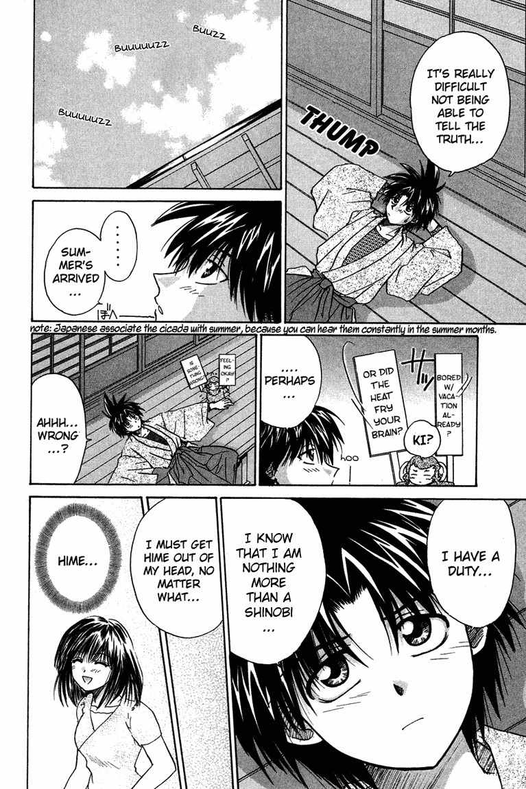 Kagetora Chapter 15 page 4 - Chapter 15: The Dangerous Summer Festival
