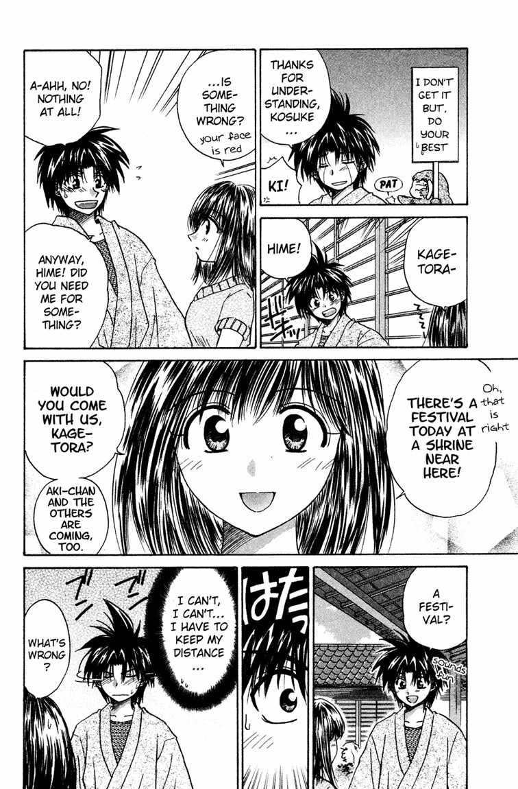 Kagetora Chapter 15 page 6 - Chapter 15: The Dangerous Summer Festival