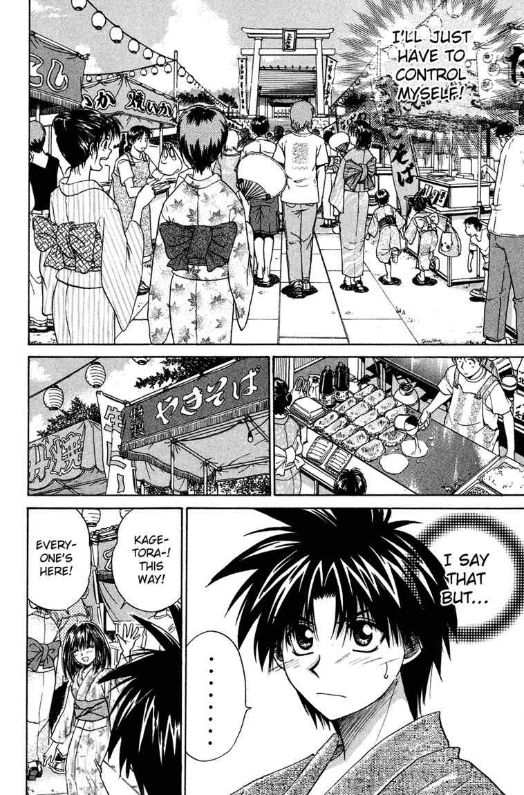 Kagetora Chapter 15 page 8 - Chapter 15: The Dangerous Summer Festival