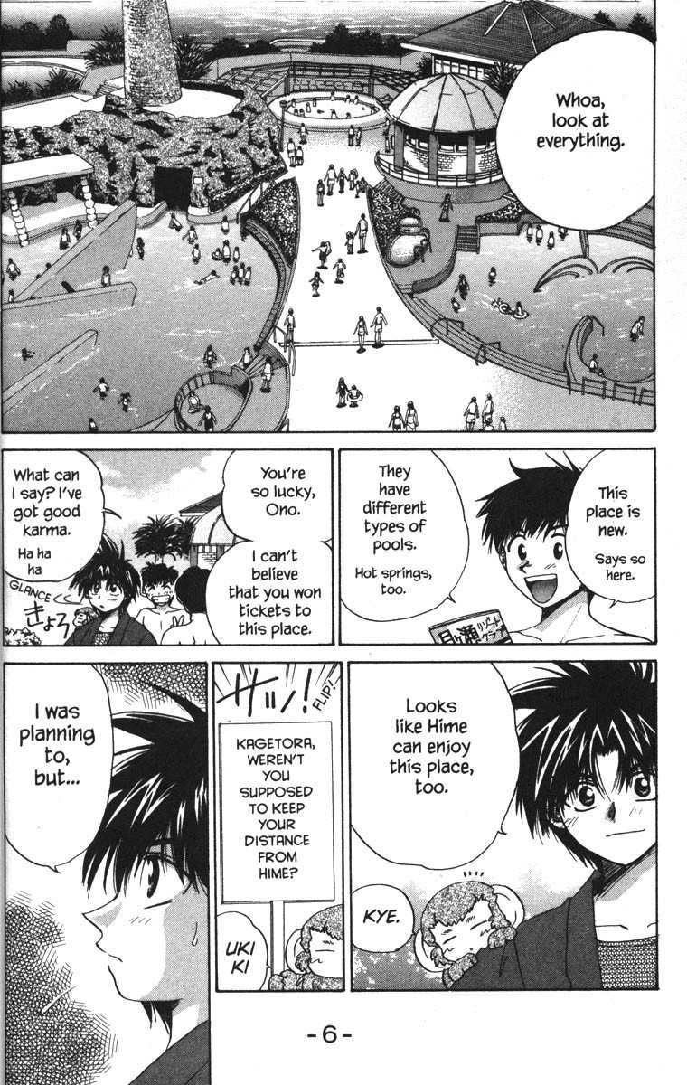 Kagetora Chapter 16 page 12 - Chapter 16: Swimsuit Competition