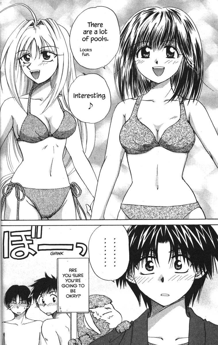 Kagetora Chapter 16 page 14 - Chapter 16: Swimsuit Competition