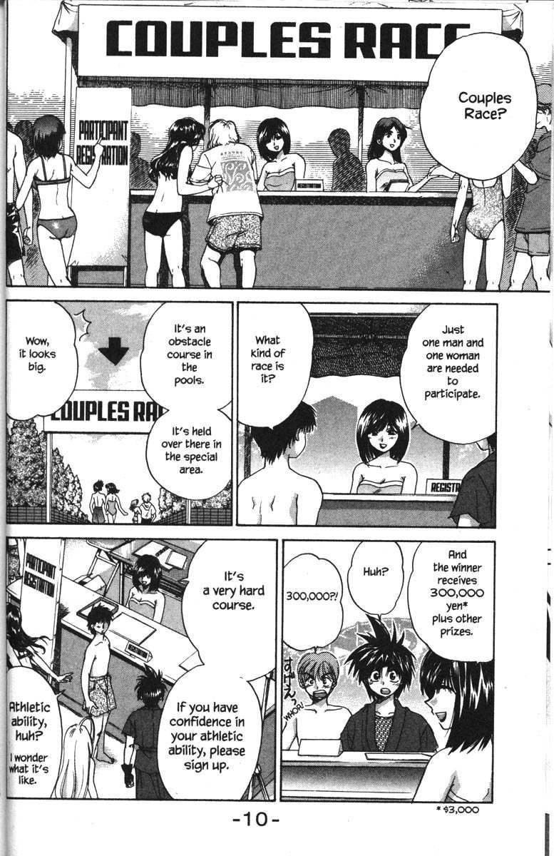 Kagetora Chapter 16 page 16 - Chapter 16: Swimsuit Competition