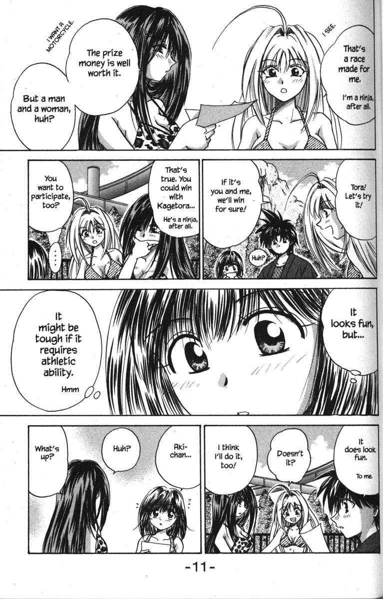 Kagetora Chapter 16 page 17 - Chapter 16: Swimsuit Competition