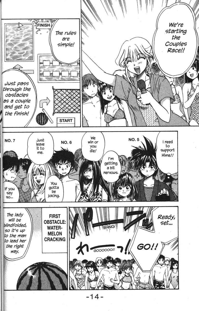Kagetora Chapter 16 page 20 - Chapter 16: Swimsuit Competition