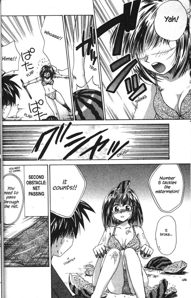 Kagetora Chapter 16 page 22 - Chapter 16: Swimsuit Competition