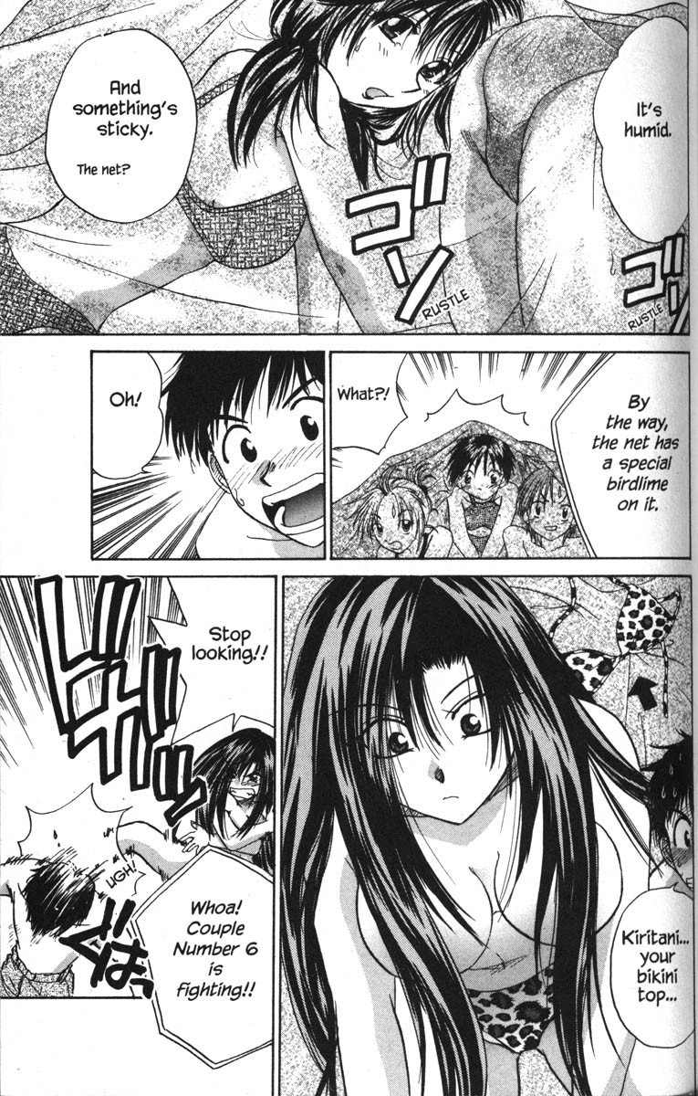 Kagetora Chapter 16 page 23 - Chapter 16: Swimsuit Competition