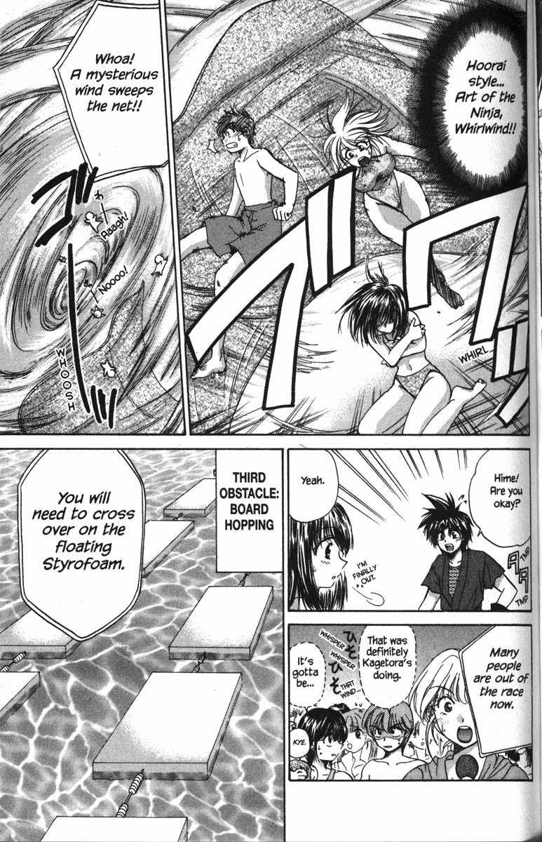 Kagetora Chapter 16 page 25 - Chapter 16: Swimsuit Competition