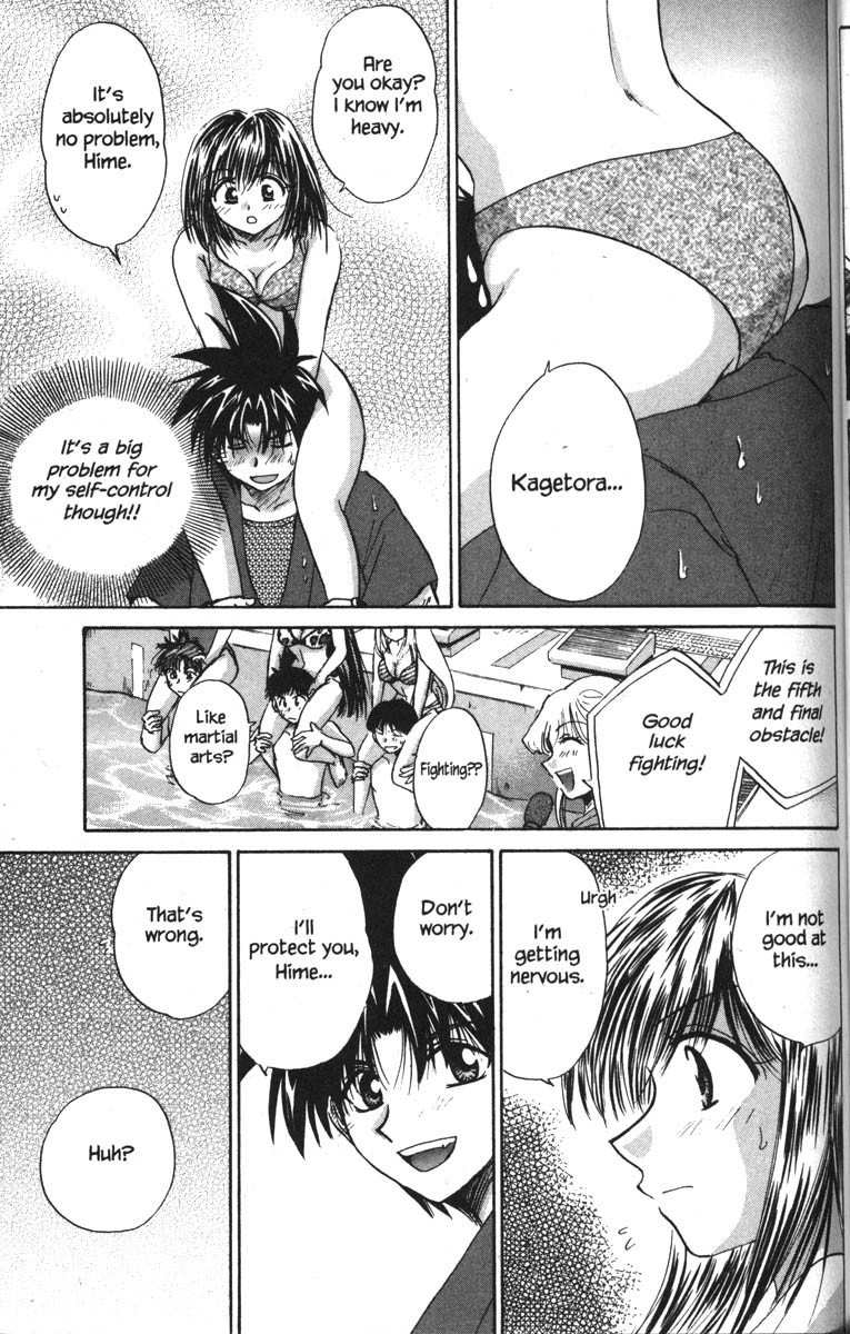 Kagetora Chapter 16 page 29 - Chapter 16: Swimsuit Competition