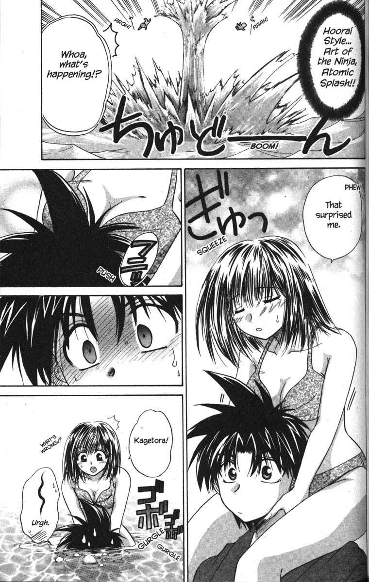 Kagetora Chapter 16 page 33 - Chapter 16: Swimsuit Competition