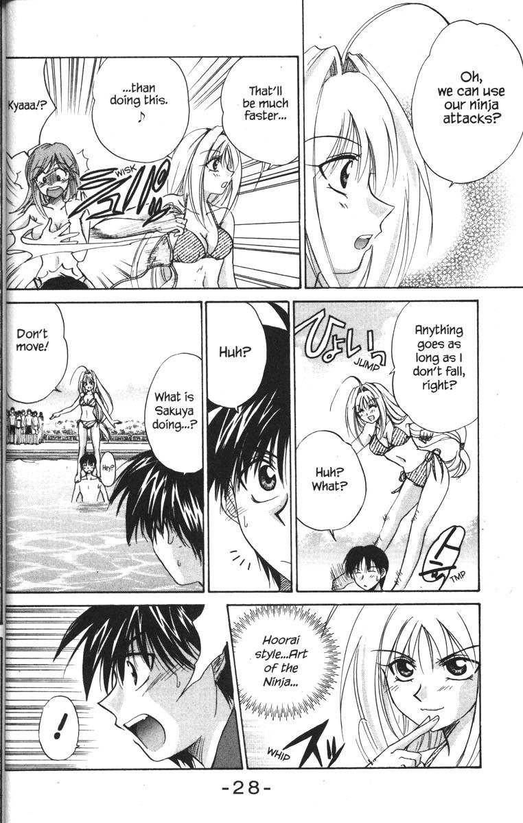 Kagetora Chapter 16 page 34 - Chapter 16: Swimsuit Competition
