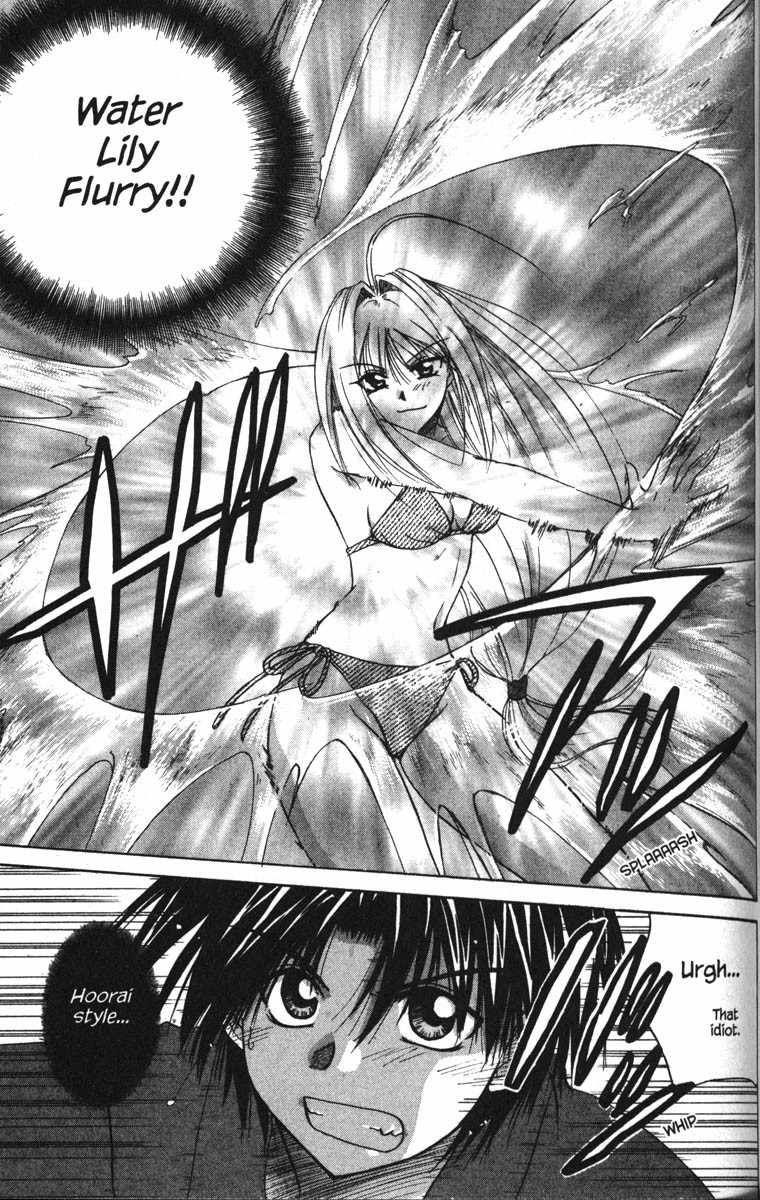 Kagetora Chapter 16 page 35 - Chapter 16: Swimsuit Competition