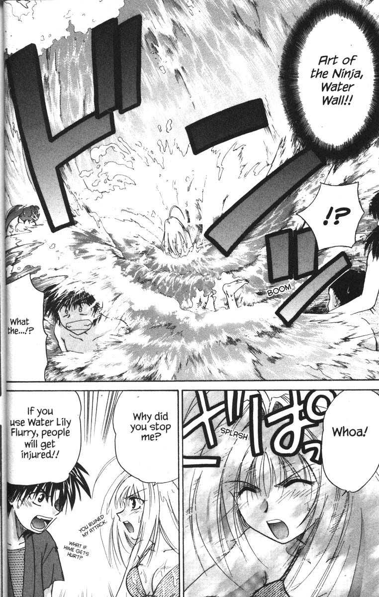 Kagetora Chapter 16 page 36 - Chapter 16: Swimsuit Competition