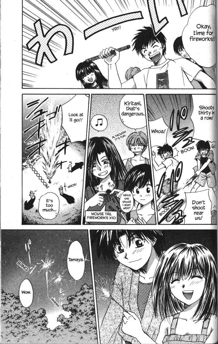 Kagetora Chapter 16 page 39 - Chapter 16: Swimsuit Competition
