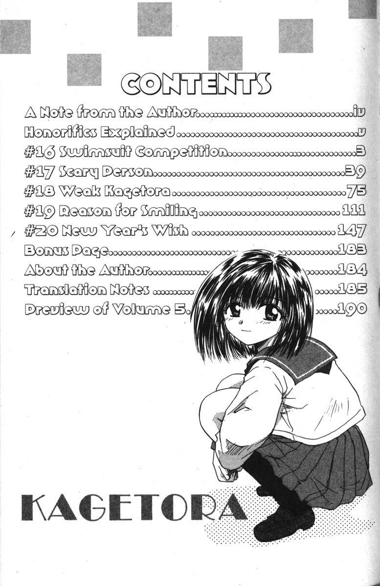Kagetora Chapter 16 page 4 - Chapter 16: Swimsuit Competition