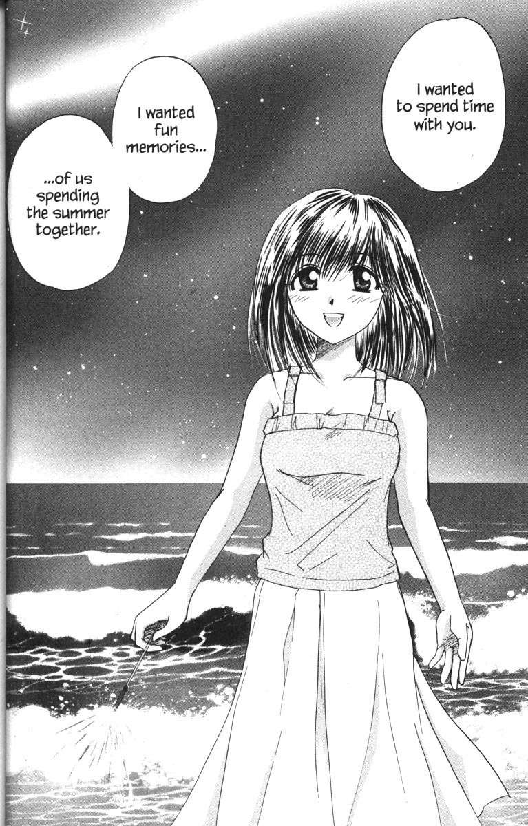 Kagetora Chapter 16 page 42 - Chapter 16: Swimsuit Competition