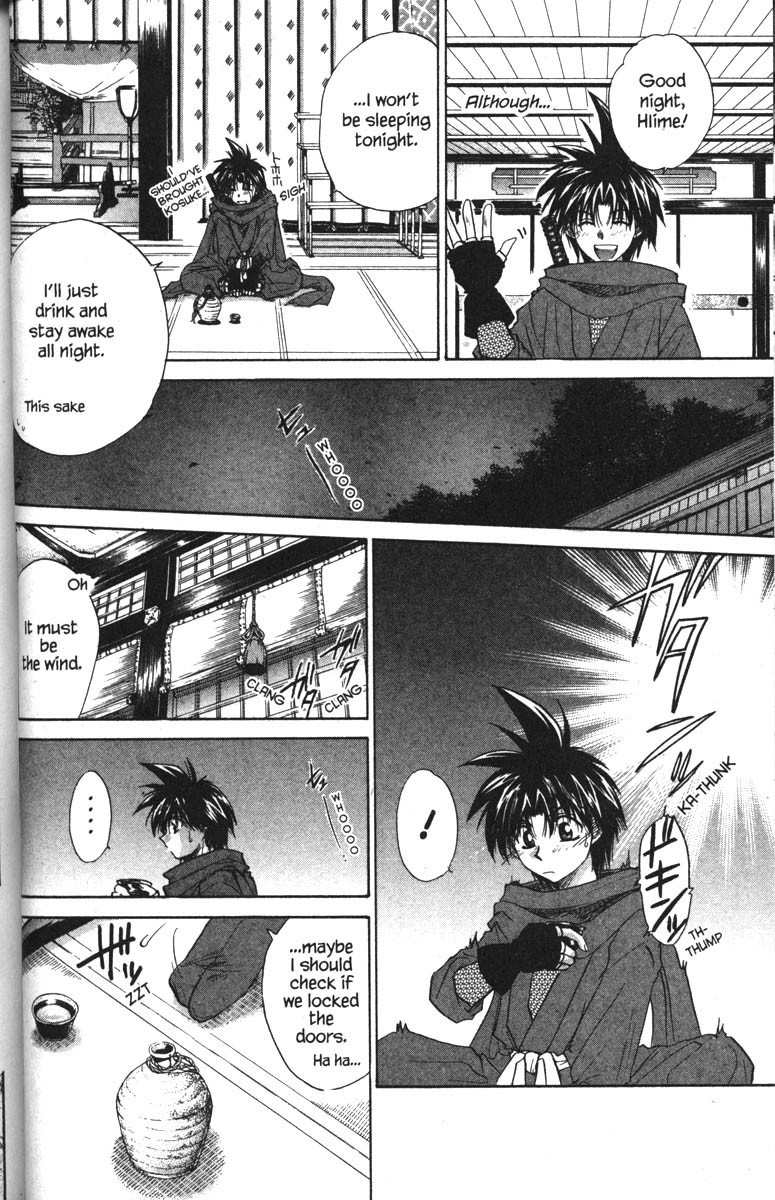 Kagetora Chapter 17 page 14 - Chapter 17: Scary Person