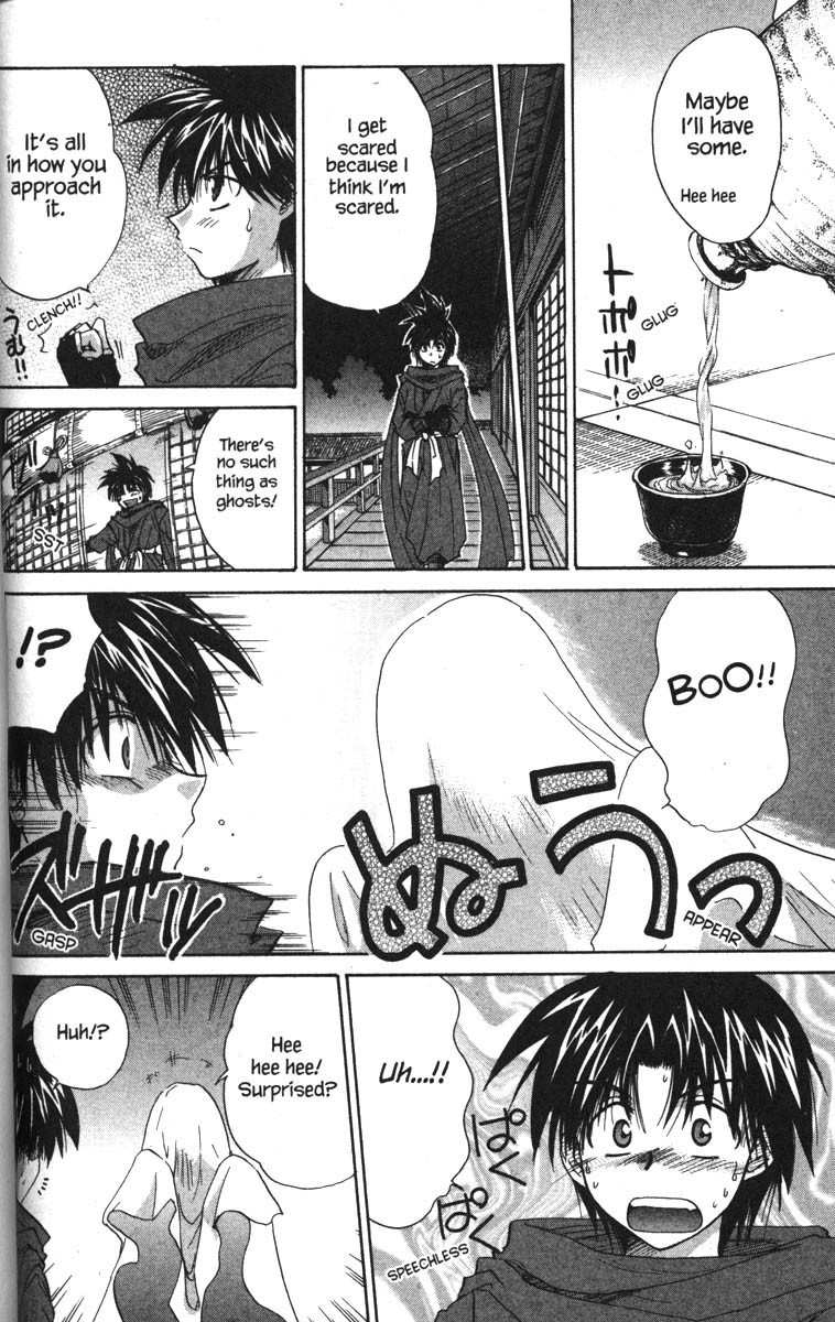 Kagetora Chapter 17 page 16 - Chapter 17: Scary Person