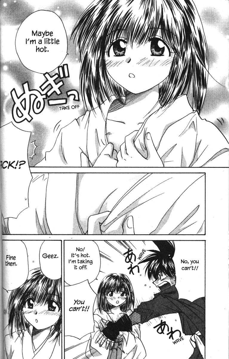 Kagetora Chapter 17 page 18 - Chapter 17: Scary Person