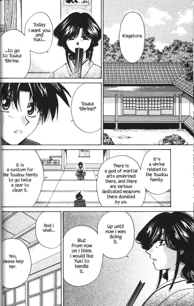 Kagetora Chapter 17 page 2 - Chapter 17: Scary Person