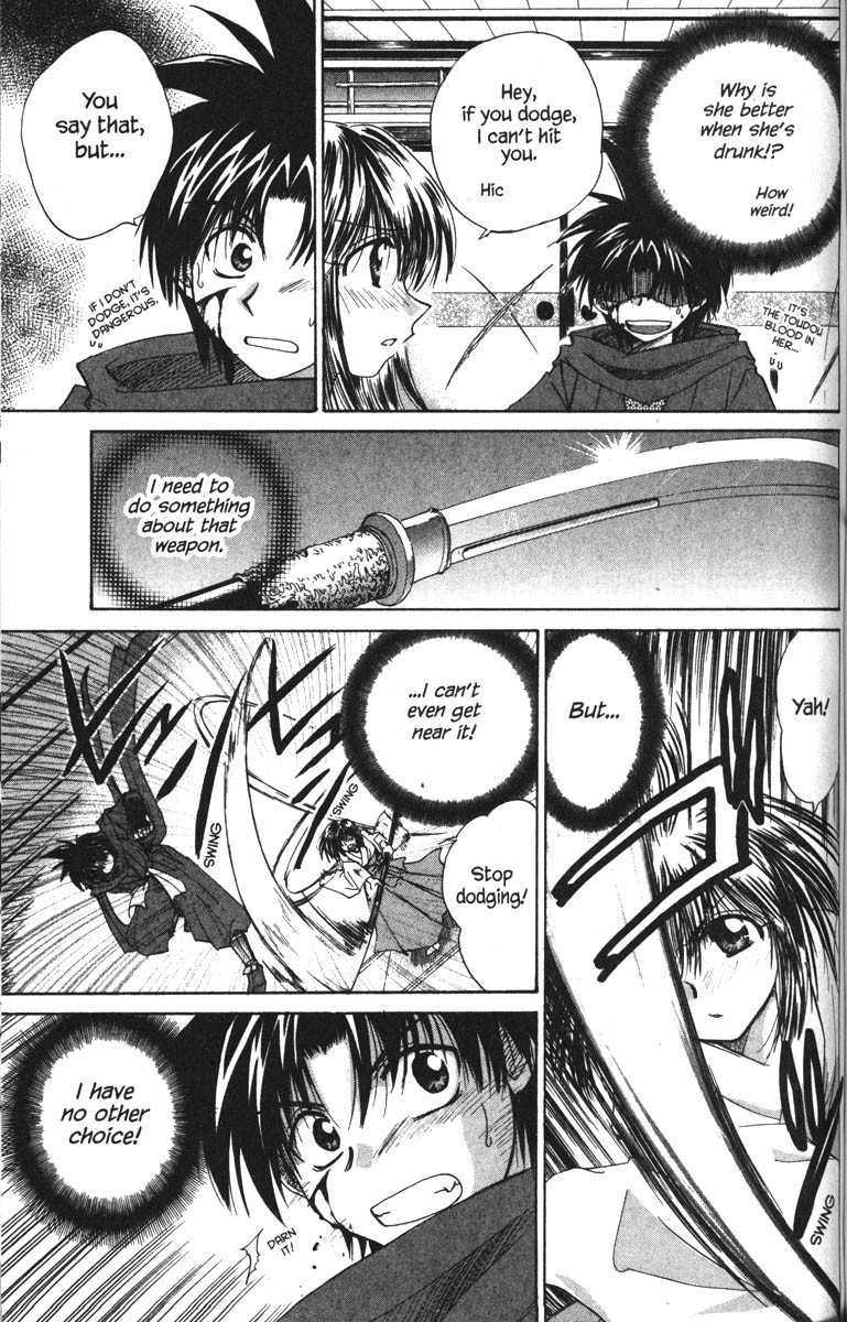 Kagetora Chapter 17 page 25 - Chapter 17: Scary Person
