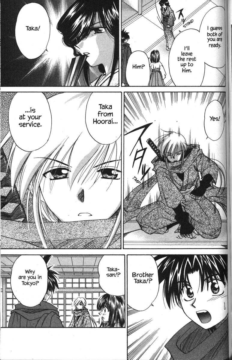 Kagetora Chapter 17 page 5 - Chapter 17: Scary Person