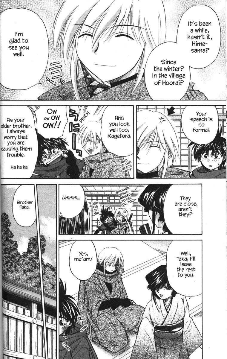 Kagetora Chapter 17 page 6 - Chapter 17: Scary Person
