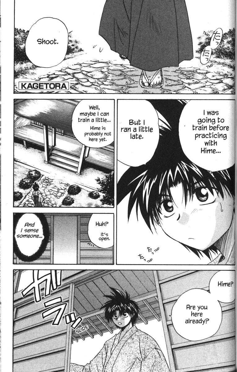 Kagetora Chapter 18 page 1 - Chapter 18: Weak Kagetora