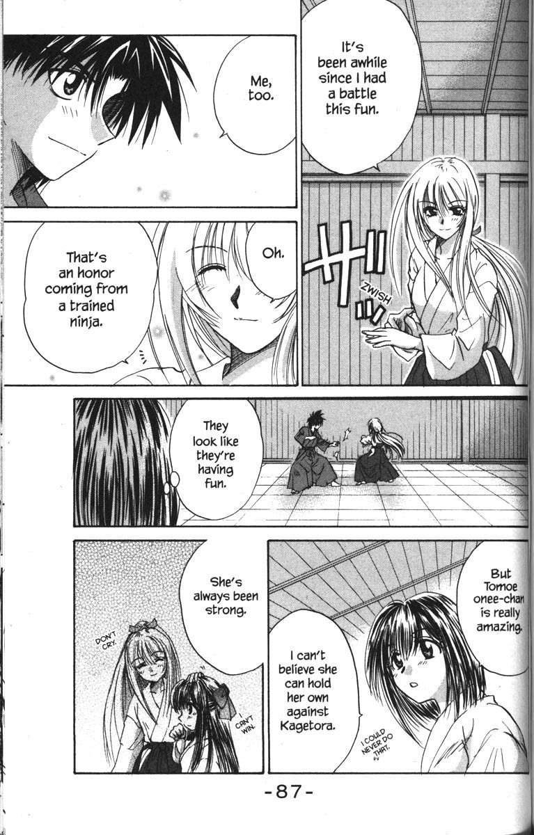 Kagetora Chapter 18 page 12 - Chapter 18: Weak Kagetora